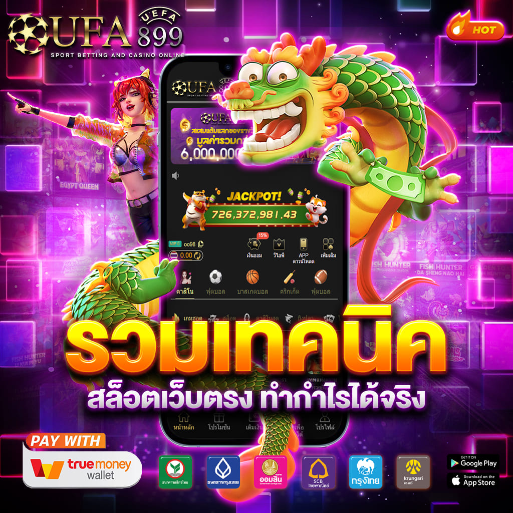 สูตร บาคาร่า ฟรี